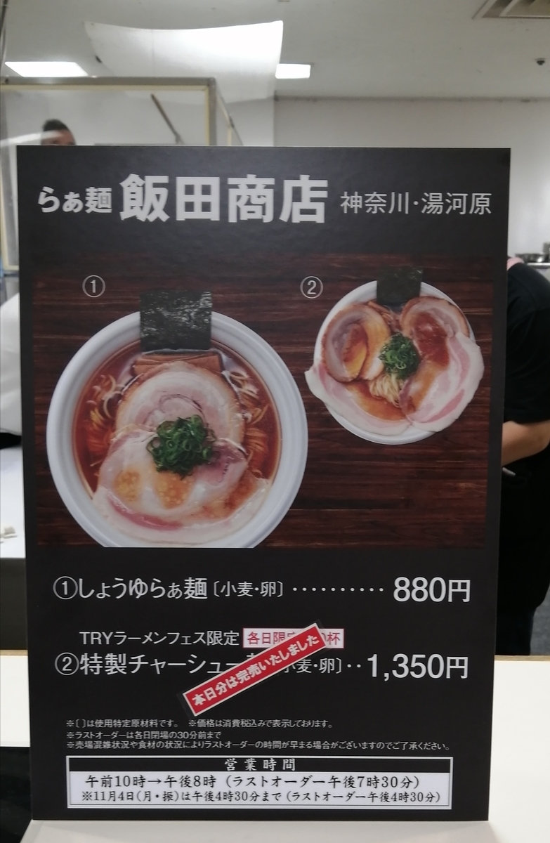 f:id:whiteningroom:20191031190221j:plain f:id:whiteningroom:20191031190221j:plain