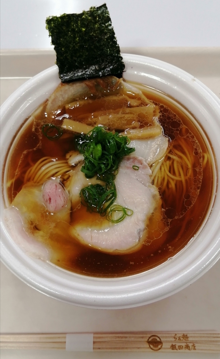 f:id:whiteningroom:20191031190243j:plain f:id:whiteningroom:20191031190243j:plain