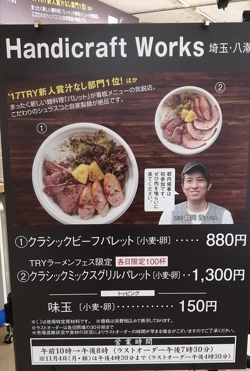 f:id:whiteningroom:20191031190454j:plain f:id:whiteningroom:20191031190454j:plain