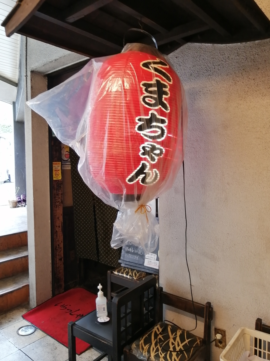 f:id:whiteningroom:20210701131639j:plain