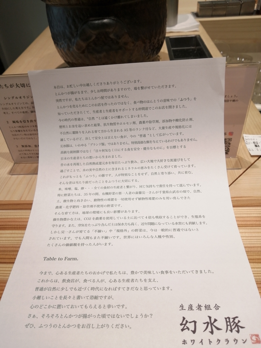 f:id:whiteningroom:20220210142728j:plain