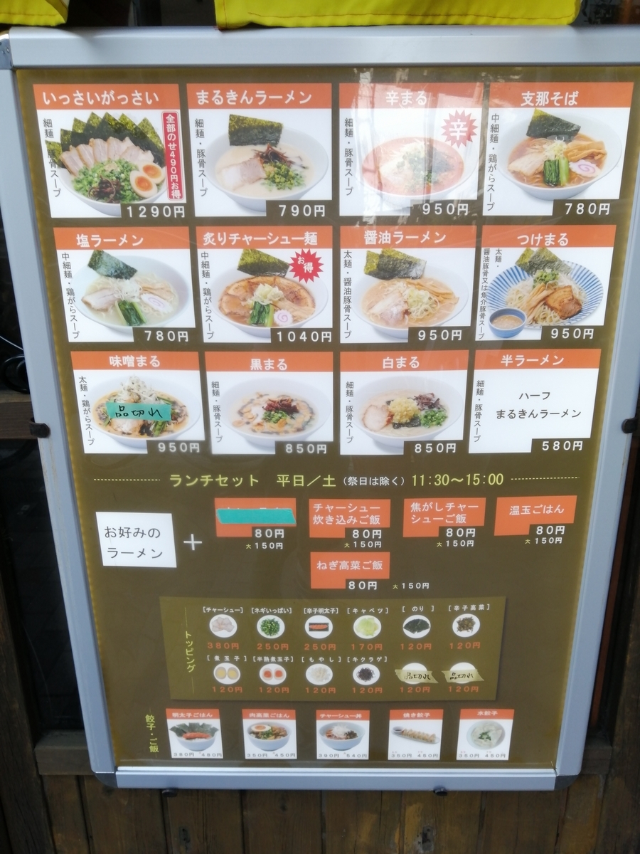 活動歴および当時の関連ビジュアル記録