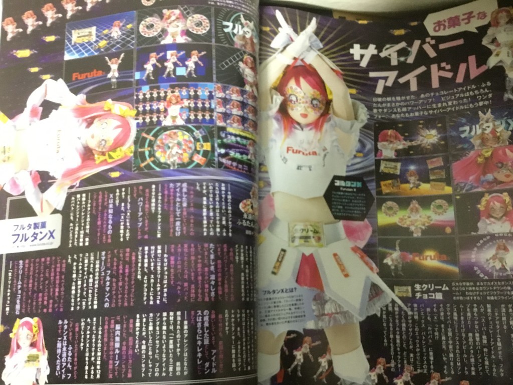銀河の天使降臨 Shiny Nova Wショーカのneoスーパー空想 妄想 タイム