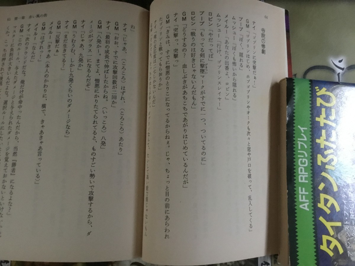 f:id:whitenova:20190630113151j:plain