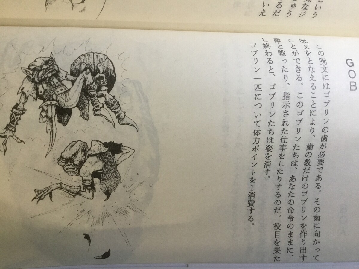 x1シリーンズ ファンタジーⅢ、ファンタジー、ファンタジー　ハンドブック x1シリーンズ ファンタジーⅢ、ファンタジー、ファンタジー