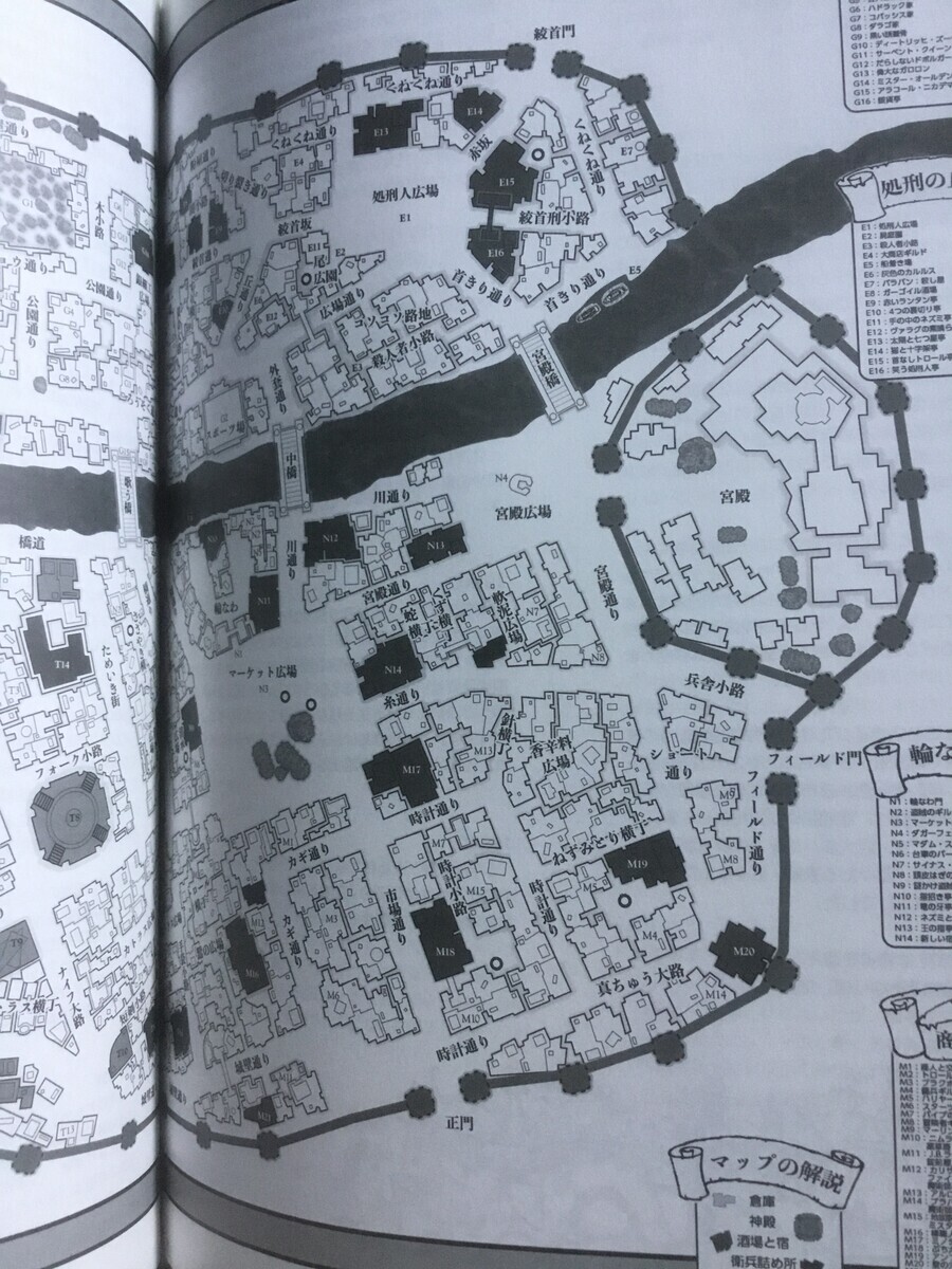 真夜中の盗賊」攻略感想（1） - ウルトロピカルな⭐️GT（ゲーム＆トレジャー）島宇宙