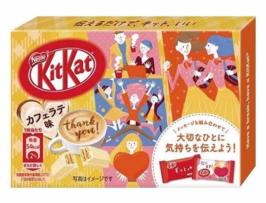 どこにも売ってない バラまきにぴったりのサイズ感 バレンタインにもオススメです ファミマ限定 ベイビーーズ ママのトレンド