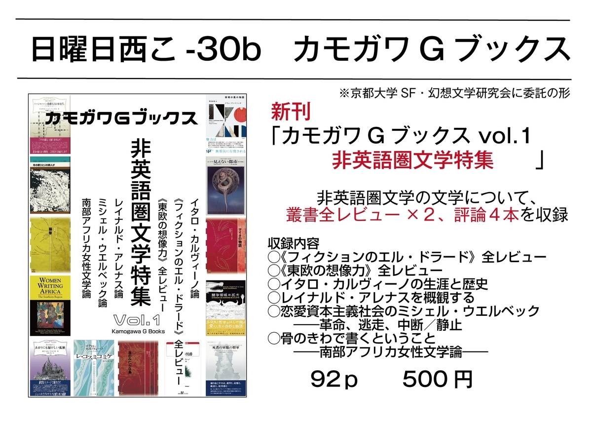 f:id:whiteskunk:20190809001901j:plain f:id:whiteskunk:20190809001901j:plain