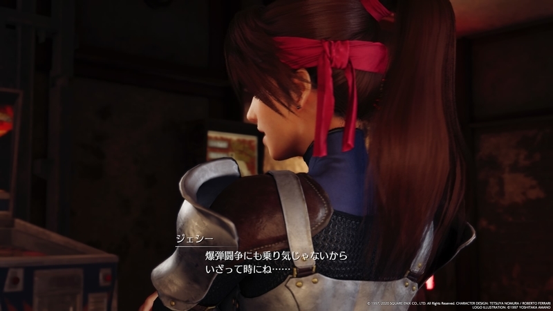 f:id:whiteskunk:20200422025056j:plain