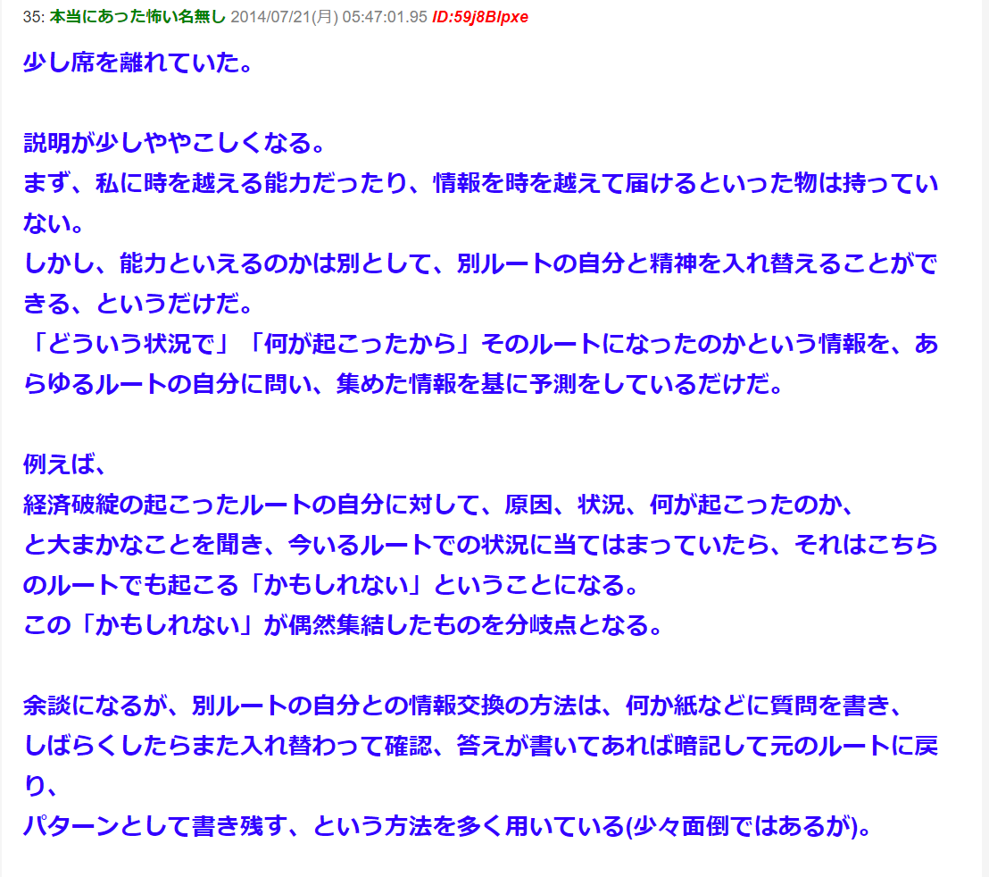 f:id:whiteswantown:20210208230838p:plain