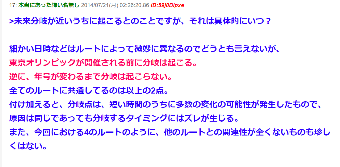 f:id:whiteswantown:20210209142230p:plain