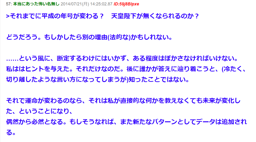 f:id:whiteswantown:20210209222013p:plain