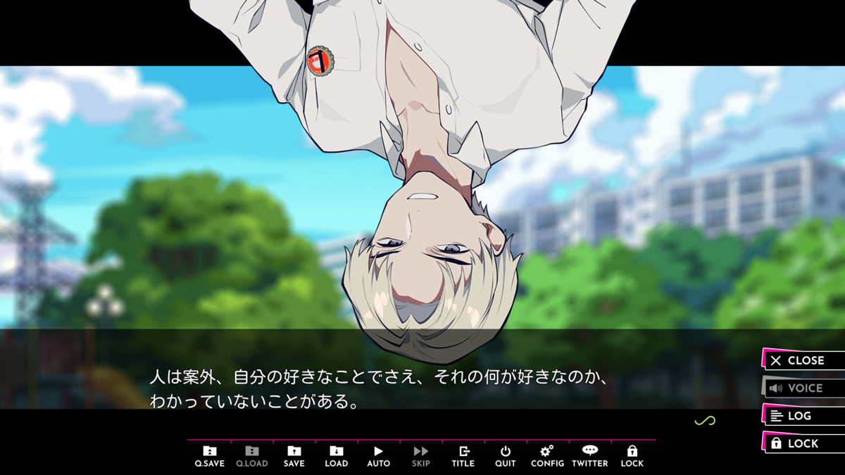 鵺のなく頃に