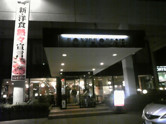 f:id:whitewitch:20121124211543j:image:w460