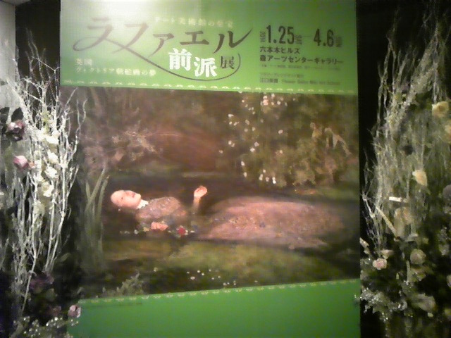 f:id:whitewitch:20140222172208j:image:w360 f:id:whitewitch:20140222172208j:image:w360