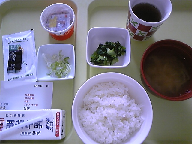 f:id:whitewitch:20140924072024j:image:w360