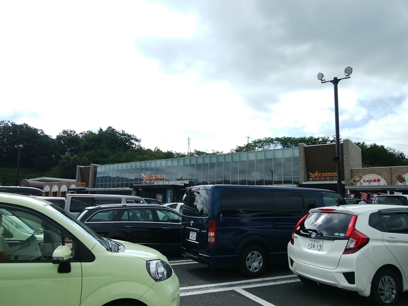f:id:whitewitch:20170901085320j:image:w360