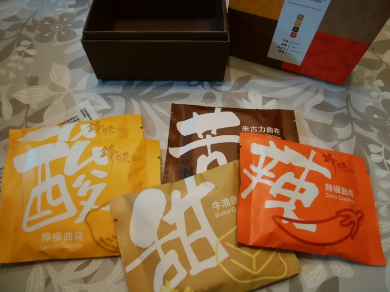 f:id:whitewitch:20180525173615j:image:w360