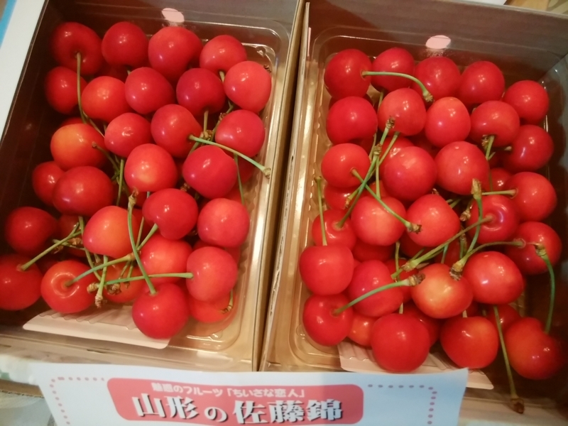 バラ 科 の 果物