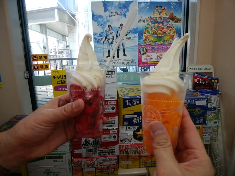 f:id:whitewitch:20180715134957j:image:w360