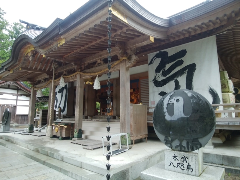f:id:whitewitch:20180820153638j:image:w360