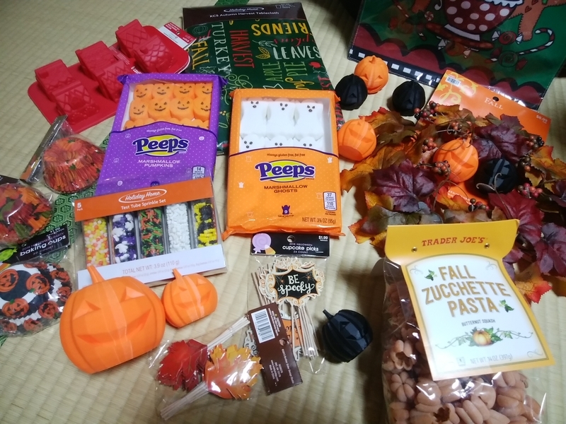 f:id:whitewitch:20181013222722j:image:w360