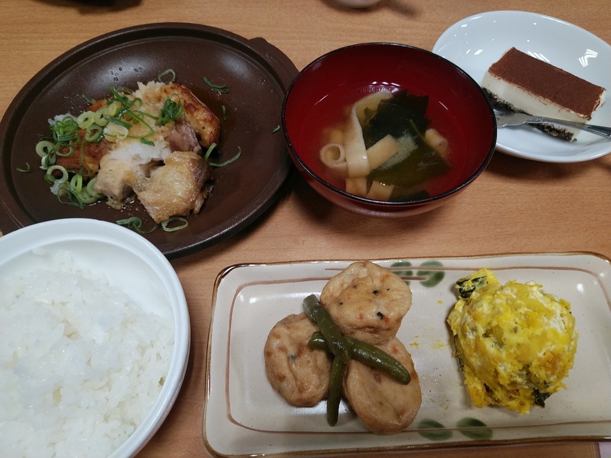 f:id:whitewitch:20190330010601j:plain