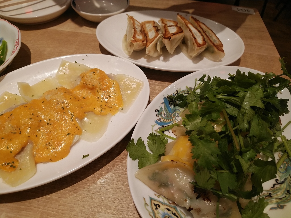f:id:whitewitch:20190413184929j:plain
