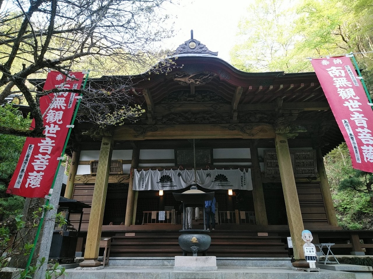 f:id:whitewitch:20190421231603j:plain f:id:whitewitch:20190421231603j:plain