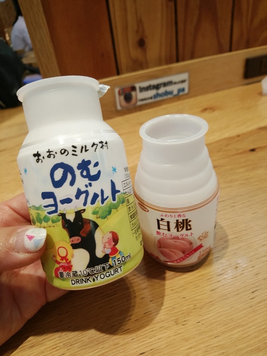 f:id:whitewitch:20190421231715j:plain f:id:whitewitch:20190421231715j:plain