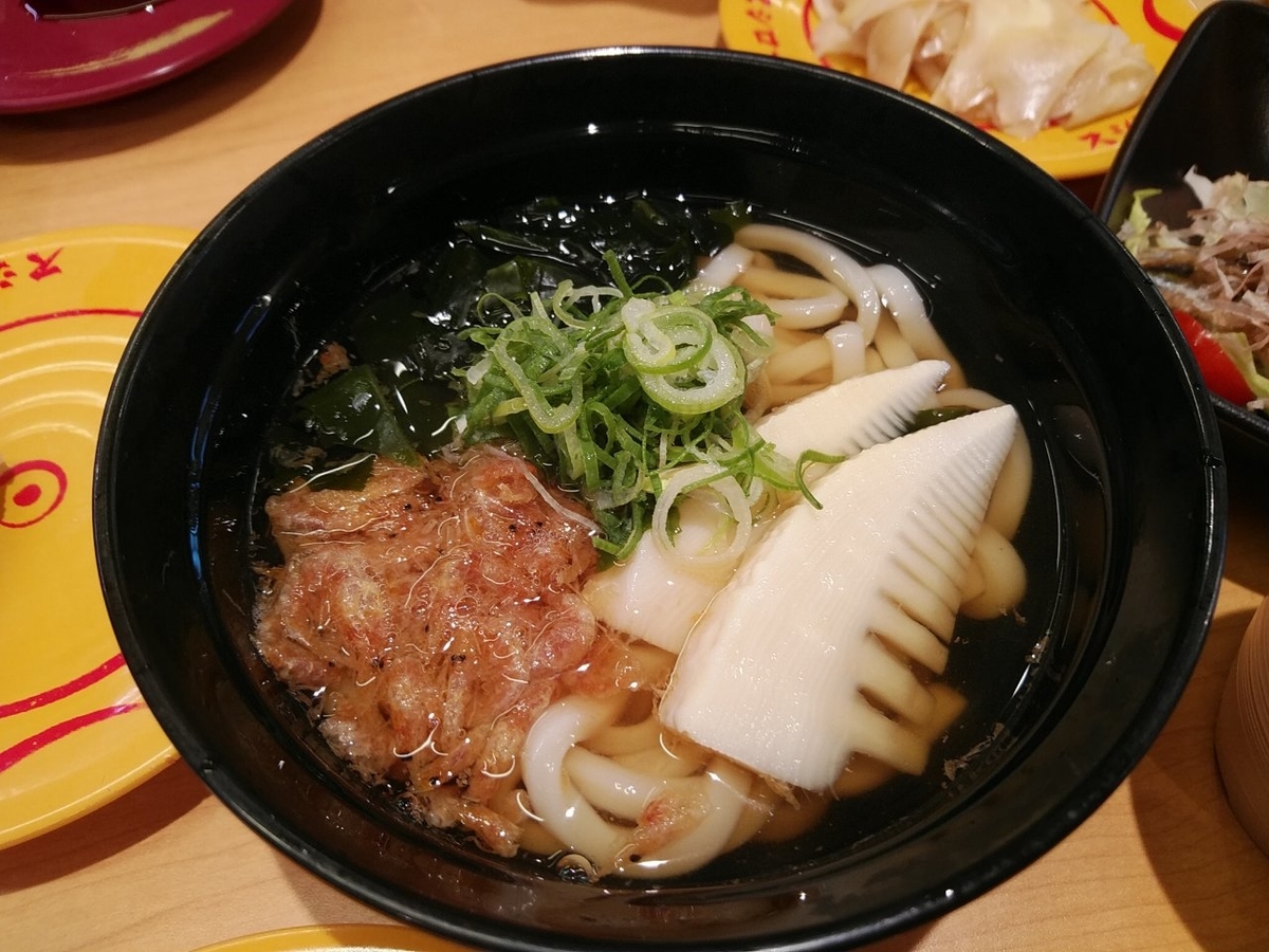 f:id:whitewitch:20190430234847j:plain