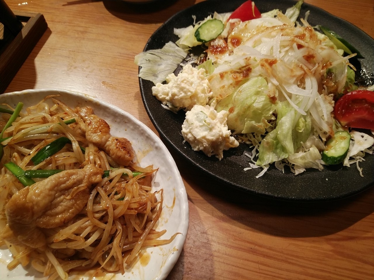 f:id:whitewitch:20190503003746j:plain