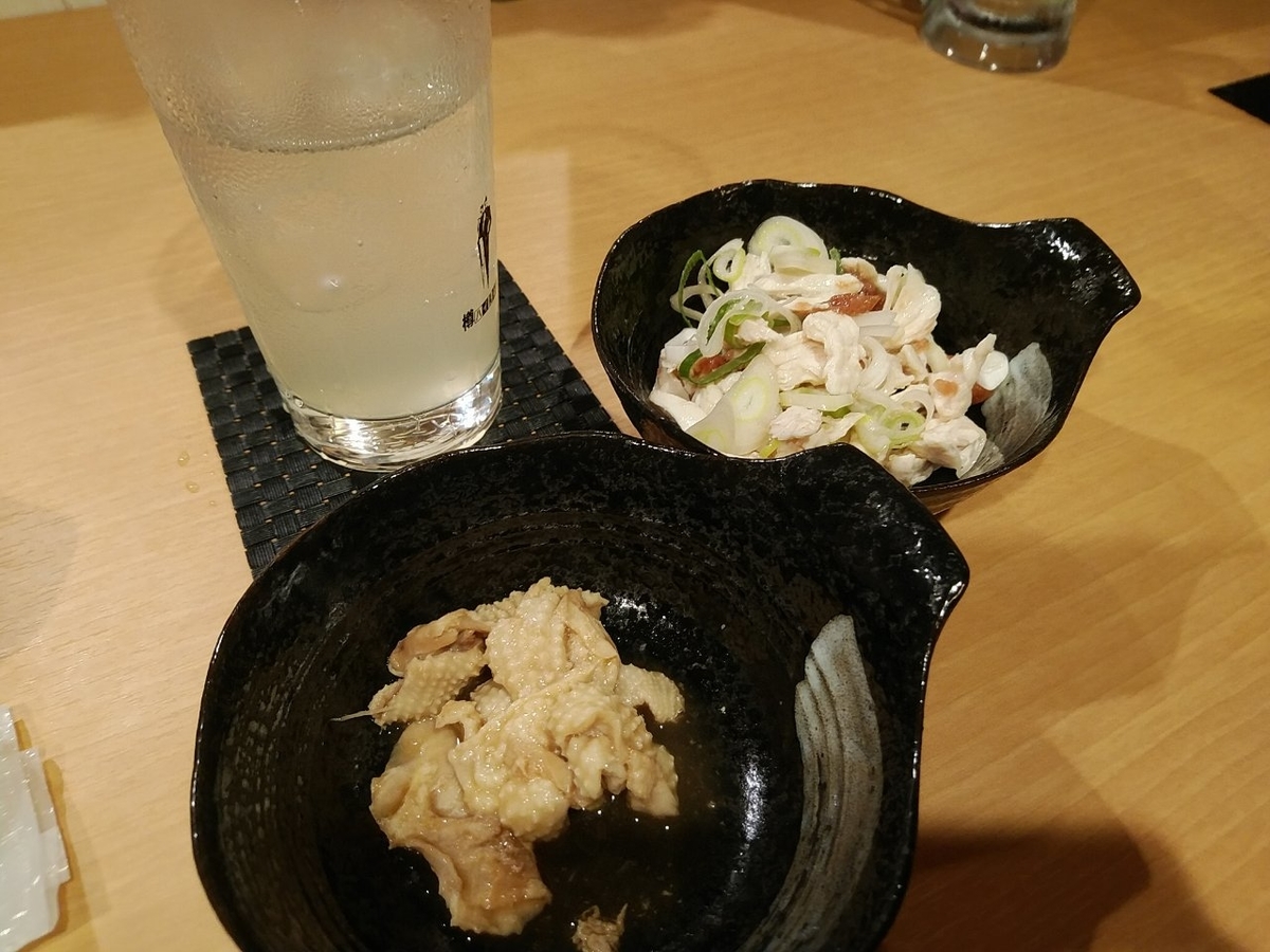 f:id:whitewitch:20190520234932j:plain