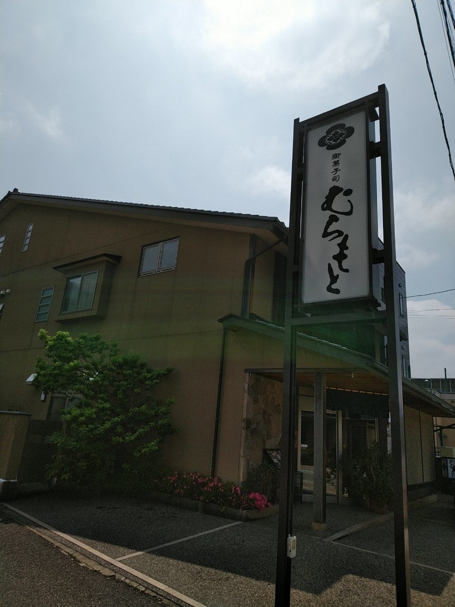 f:id:whitewitch:20190606235724j:plain f:id:whitewitch:20190606235724j:plain