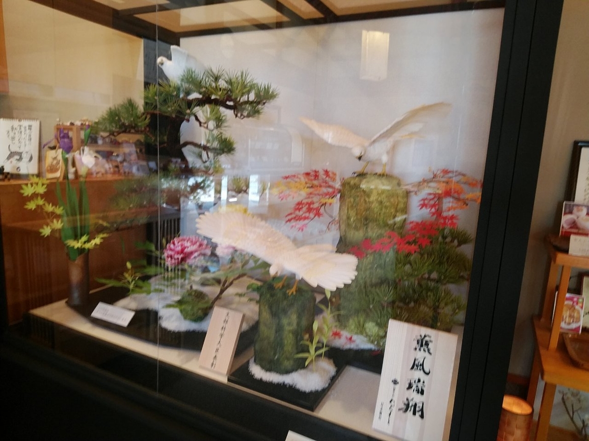 f:id:whitewitch:20190606235741j:plain f:id:whitewitch:20190606235741j:plain