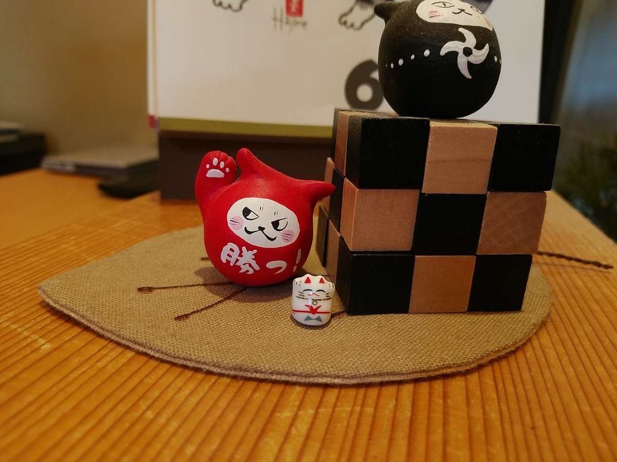 f:id:whitewitch:20190606235801j:plain f:id:whitewitch:20190606235801j:plain