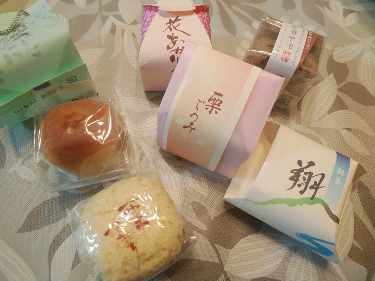 f:id:whitewitch:20190608235001j:plain f:id:whitewitch:20190608235001j:plain