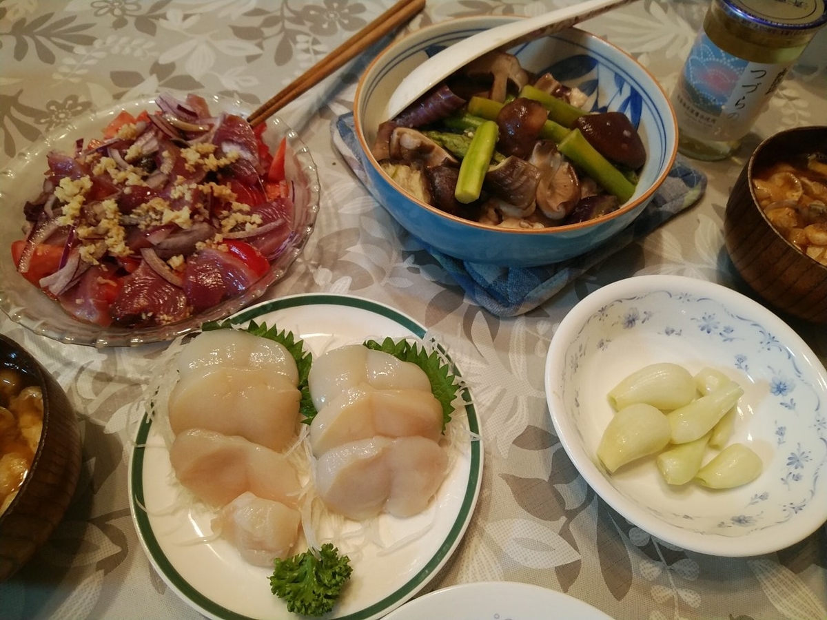 f:id:whitewitch:20190613224841j:plain