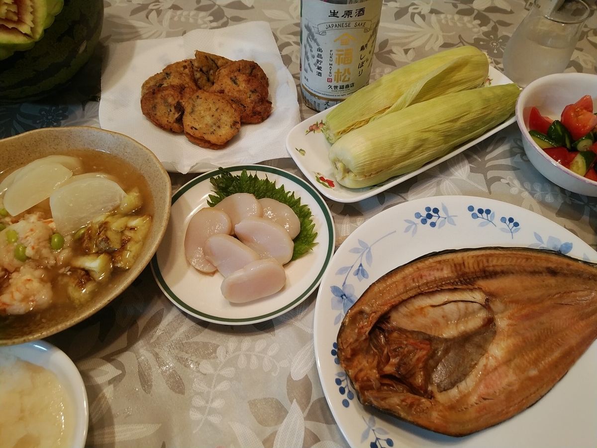 f:id:whitewitch:20190702200948j:plain