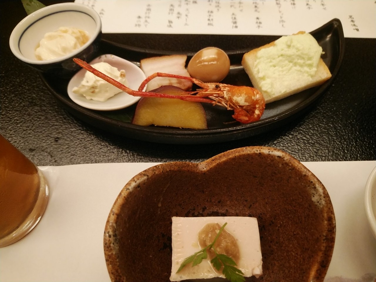 f:id:whitewitch:20190811002907j:plain f:id:whitewitch:20190811002907j:plain