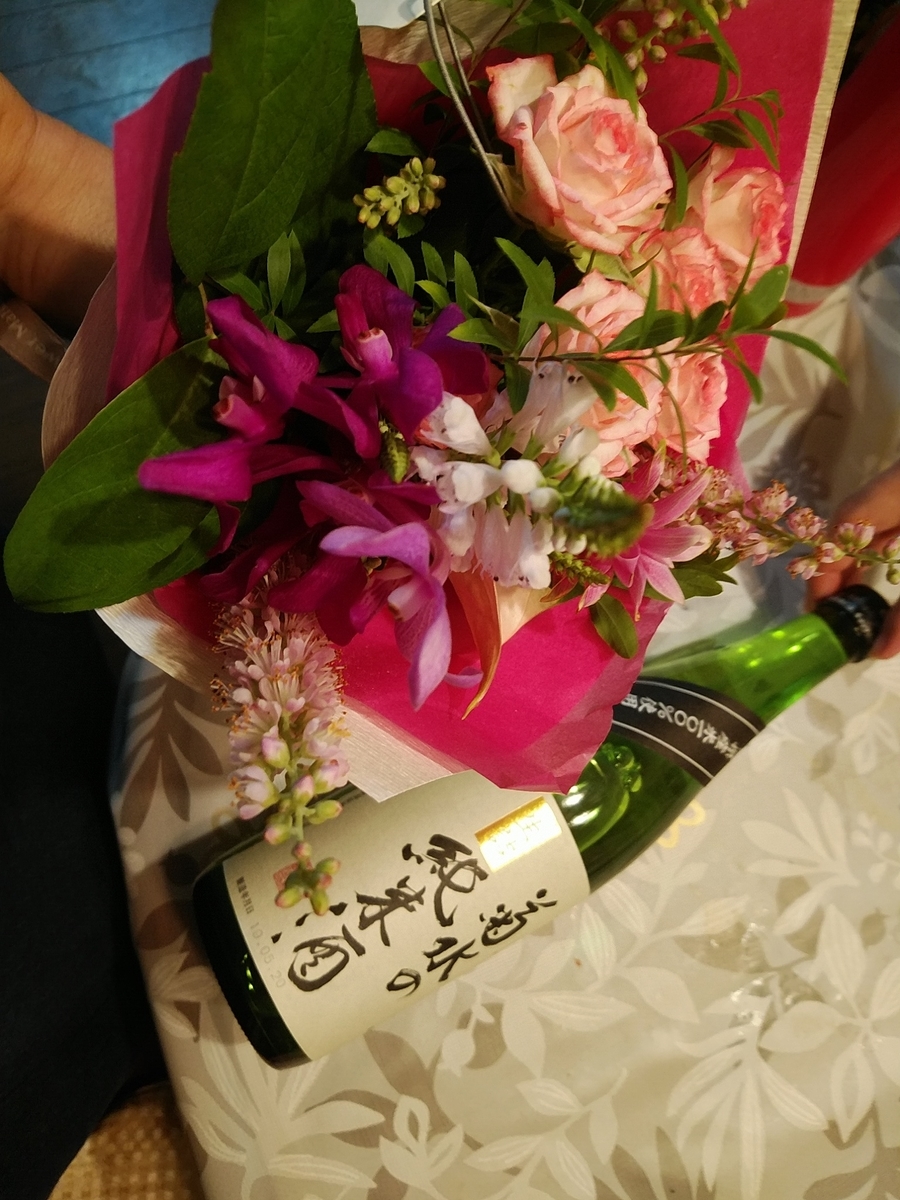 f:id:whitewitch:20190812005049j:plain f:id:whitewitch:20190812005049j:plain
