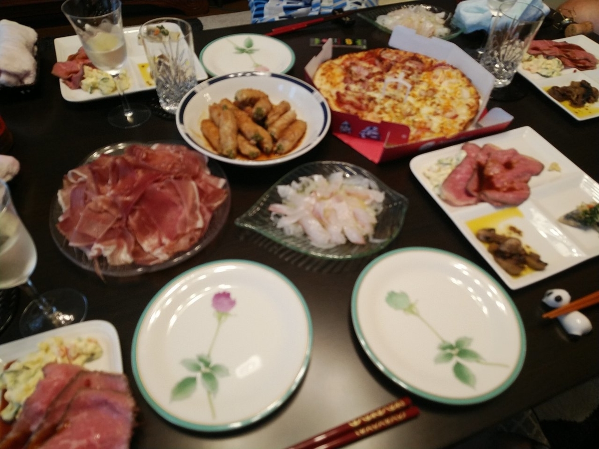 f:id:whitewitch:20190812015337j:plain f:id:whitewitch:20190812015337j:plain
