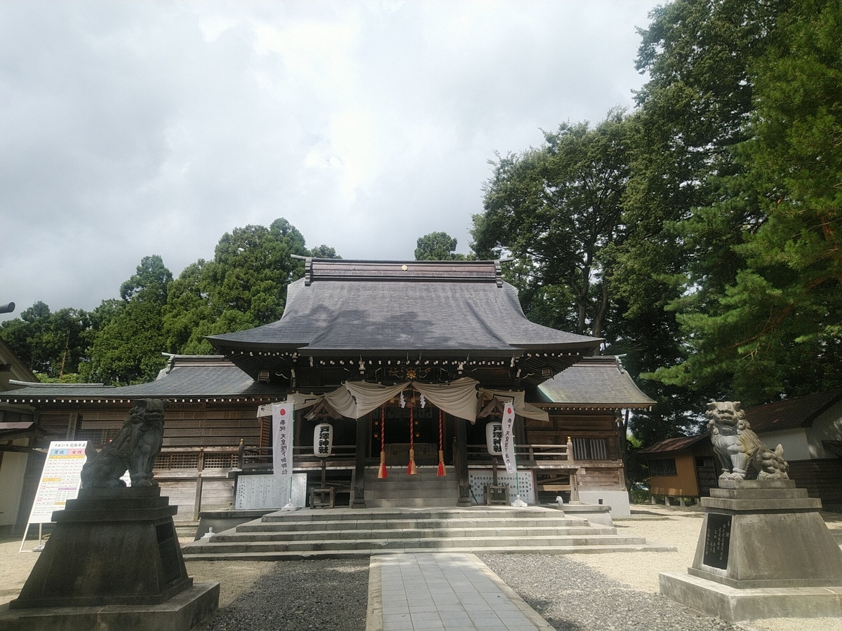 f:id:whitewitch:20190825103730j:plain f:id:whitewitch:20190825103730j:plain