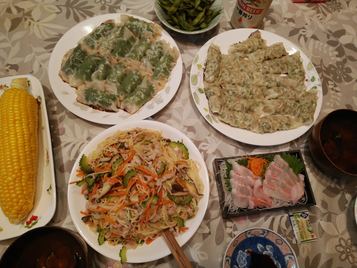 f:id:whitewitch:20190905212159j:plain f:id:whitewitch:20190905212159j:plain