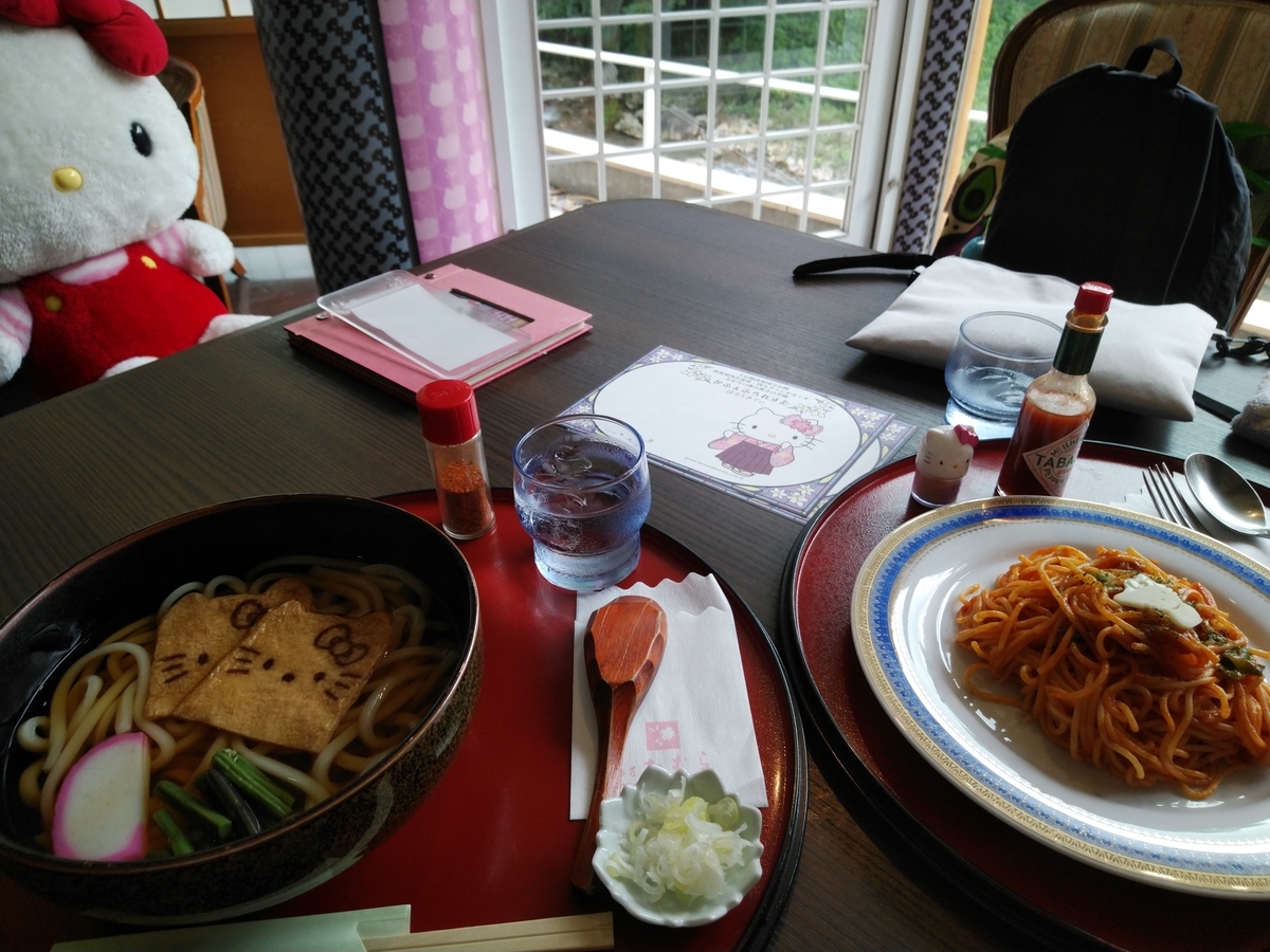 f:id:whitewitch:20190909125807j:plain f:id:whitewitch:20190909125807j:plain
