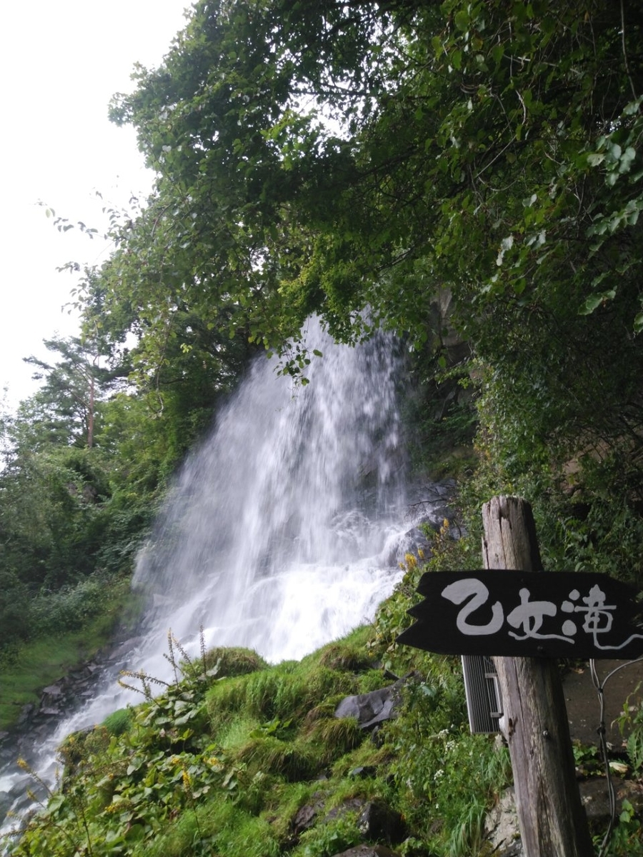 f:id:whitewitch:20190924205909j:plain