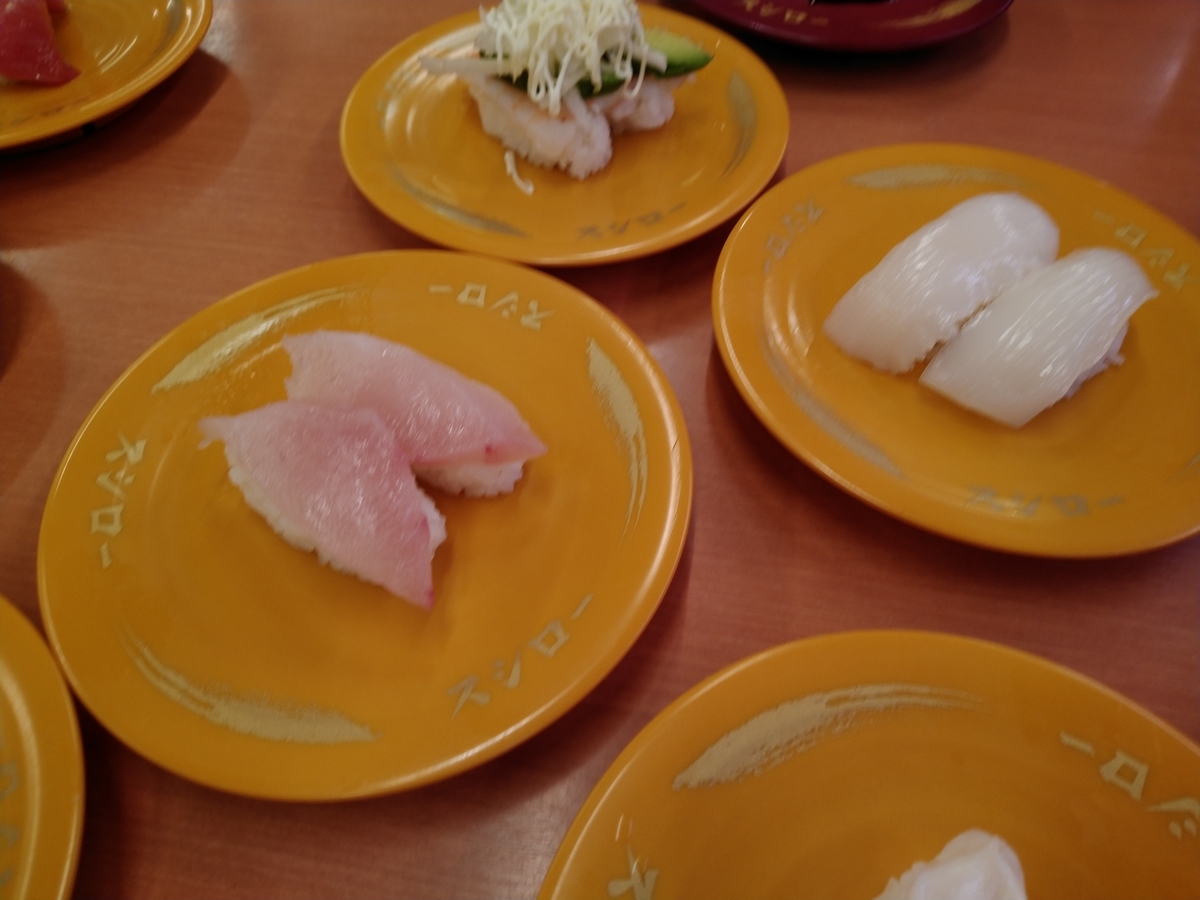 f:id:whitewitch:20190928153949j:plain