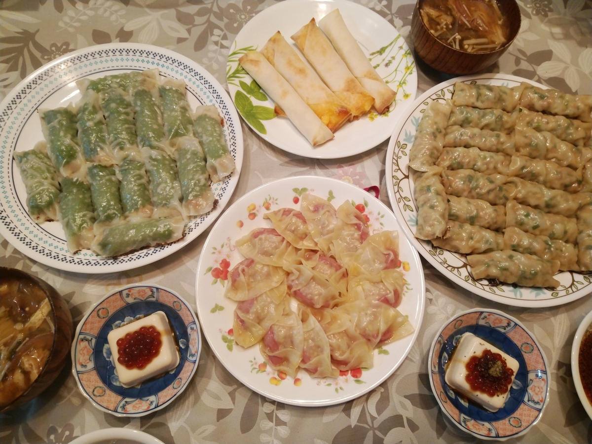 f:id:whitewitch:20191022210032j:plain f:id:whitewitch:20191022210032j:plain