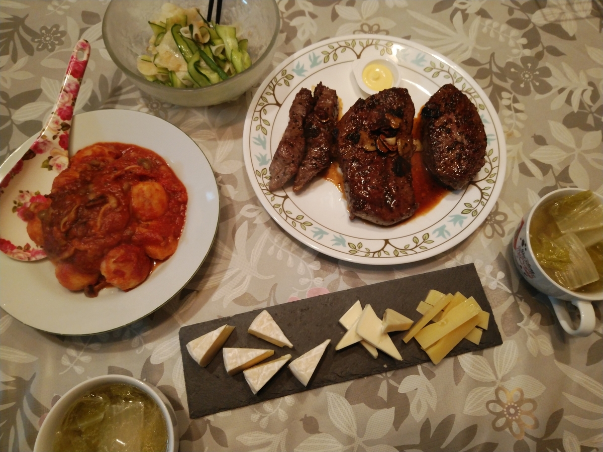 f:id:whitewitch:20191025194526j:plain