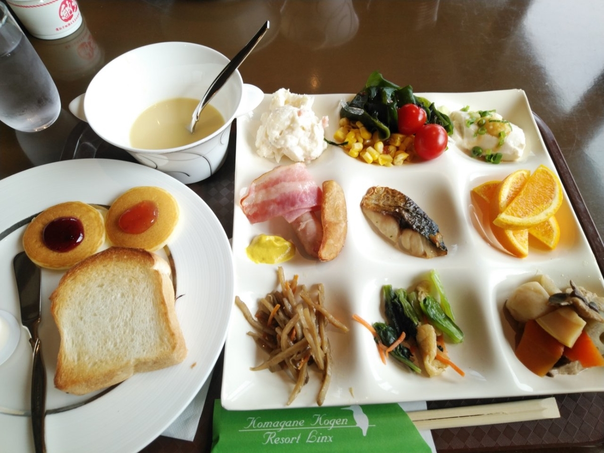 f:id:whitewitch:20191103215059j:plain f:id:whitewitch:20191103215059j:plain